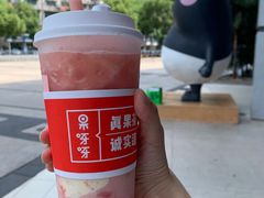 -果呀呀(凯德广场店)