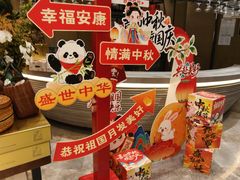-唐宫·粤菜海鲜(万象城店)