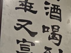 -丁记盐蘸牛肉·新杭菜(河东路店)