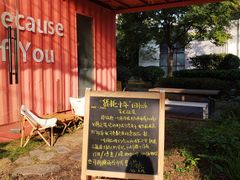 -灯塔咖啡馆BOOK·Coffee Shop