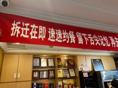 -峨嵋酒家总店(车公庄店)