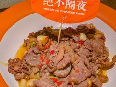 -湘辣辣鲜炒黄牛肉(花园城店)