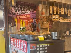 -嘉州鲜知味钵钵鸡(奎星楼店)
