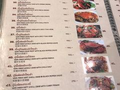 菜单-The Dishes Seafood & Restaurant