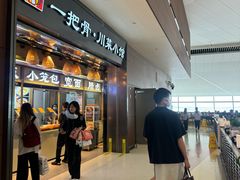 -星巴克(成都天府机场2店)