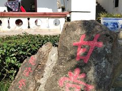 -长春观