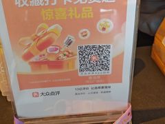 -麦当劳(假日广场店)