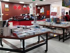 -新华书店(华城路店)