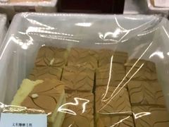 义利糖醇方糕-百年义利(甜水园东里店)