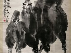 -炎黄艺术馆