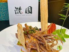 -濮园 · 四合院餐厅