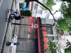 -杨招娣糕点(装驾桥巷店)