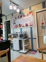 -御森堂. 中医养生. 美容按摩