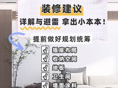 -研筑国际设计事务所(总店)