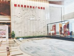 -韶关风度华美达广场酒店