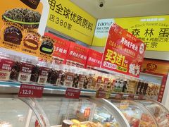 -味多美蛋糕(劲松京客隆店)