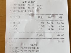 -三盛楼饭店(四流中路店)