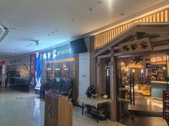 -九田家黑牛烤肉料理(溧阳吾悦店)