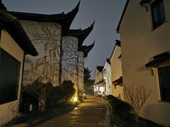 -苏州东山雕花楼宾馆