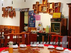 -天天初二·天津传统捞面·天津特色菜(凌奥总店)
