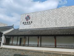 -嘉定博物馆