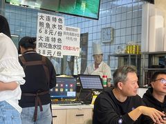 -海知道大连海鲜水饺(南山大冲店)