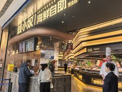 -钱小奴海鲜自助黑金店(杭州滨江龙湖店)