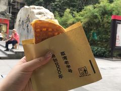 -成裕雪糕店(士多店)