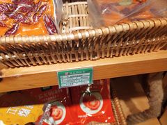 -锅圈食汇火锅烧烤食材超市(天润广场店)