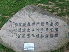 -尚湖风景区