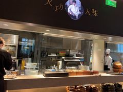 -皖厨·中国徽菜(万象食家店)