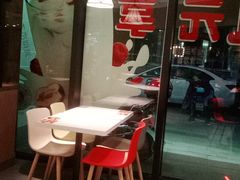 门面-永和大王(梅家浜店)