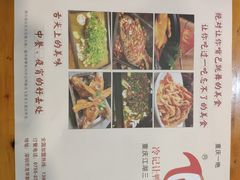-让鸭脑壳飞(龙华店)