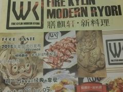 -HIHE Bistro·Oyster Bar(华熙live店)