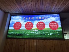 -313羊庄·羊肉火锅烧烤(李村店)