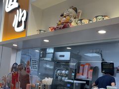 -吉野家(回龙观同成街店)