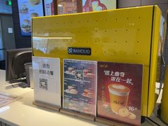 -麦当劳(朝阳北路店)