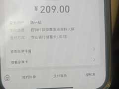 -鑫渔港海鲜本地菜·山海关浑锅(东戴河店)