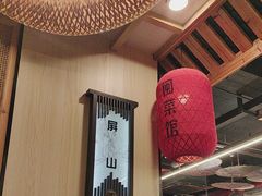 -安泰楼·佛跳墙创始人·传统闽味早茶·酒楼(三坊七巷闽菜地标店)