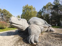 -九华山公园