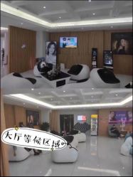-广东韩妃整形外科医院