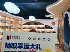 -唯优·注意力·专注力·语言发育