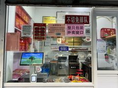 -章云板鸭(评事街店)