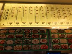 菜单-咸亨酒店-中餐厅(鲁迅中路店)