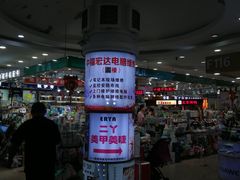 -中福百货(望京店)