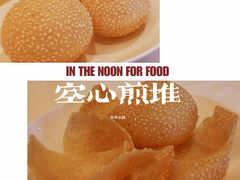 -利苑酒家(合景国际金融广场店)