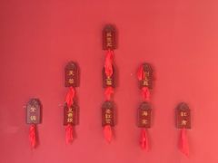 -白鹿原影视城