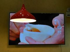 -吉品合酥脆烤饼(哈西金街店)