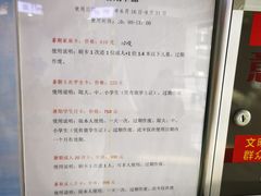 -河南省体育场馆中心游泳馆