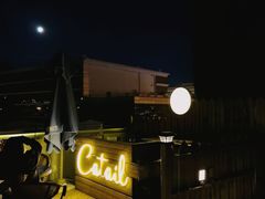 -Catail前苑(前门大街店)